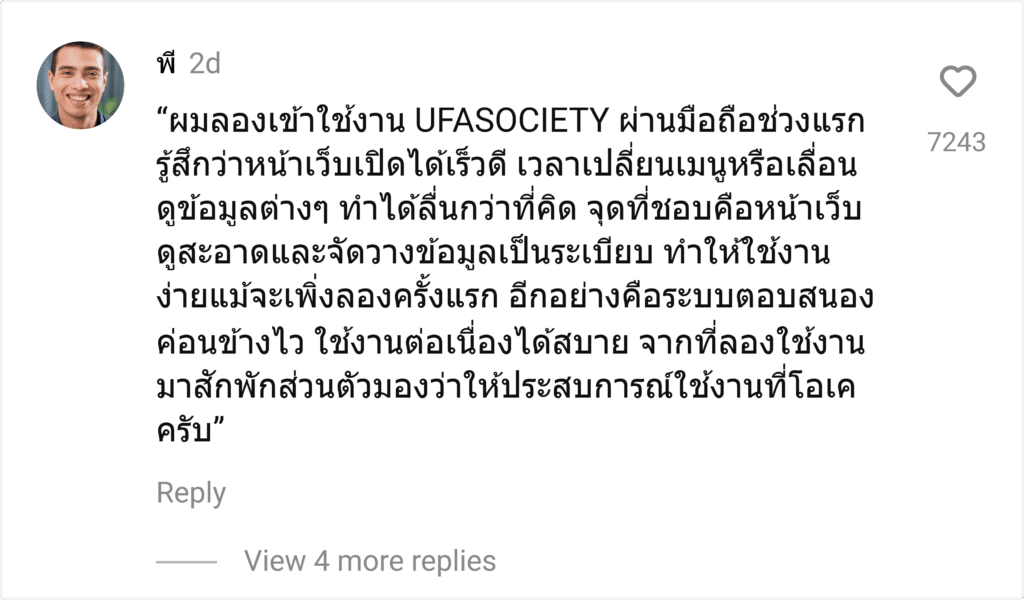 UFASOCIETY