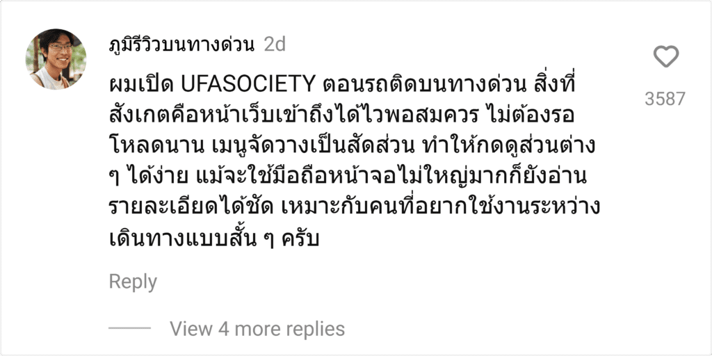 UFASOCIETY